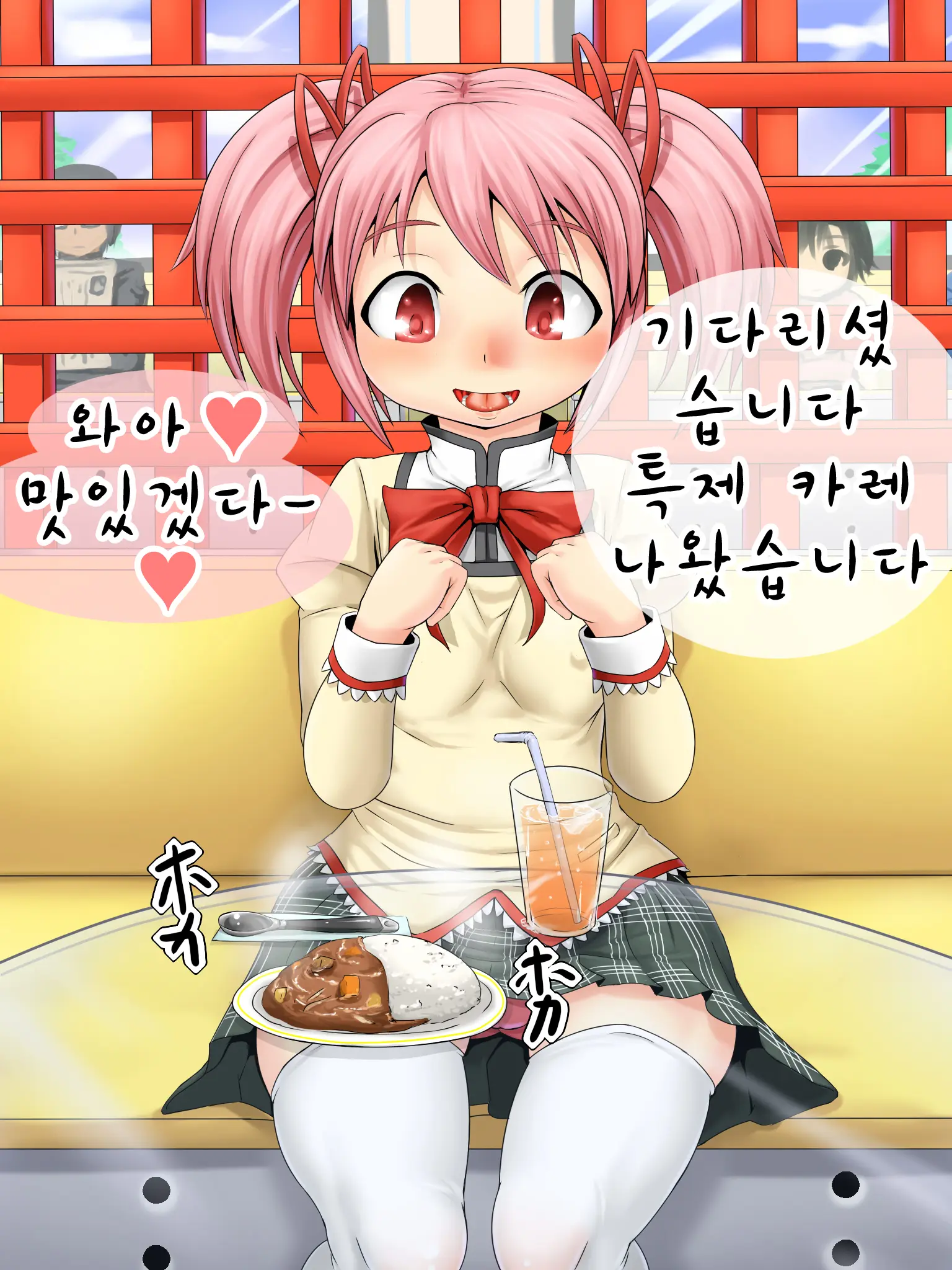 Ahecchau-Kei Mahou Shoujo